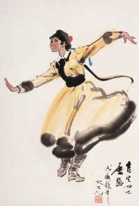杨之光 戊辰（1988）年作 舞蹈 镜心